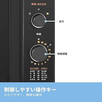 Amazon | 【家電セット 2点】 コンフィー(COMFEE') 冷蔵庫90L黒+電子